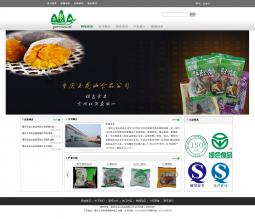 重庆玉龙山食品有限公司